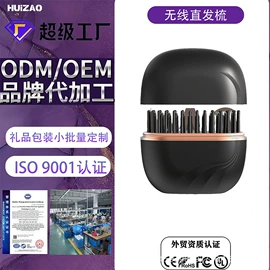 筋膜枪;卷发/直发器;电动刮痧仪