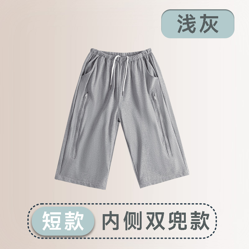 Stoma 여름 반바지 [더블 포켓 내부] 라이트 그레이