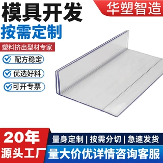 仓库货架挂牌标签牌展示牌仓储货架标牌标价签分类牌标签标价卡牌