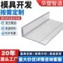 分类仓库货架展示牌