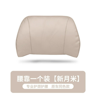Waist support Breathable Soft Neck Pillow - napa-original-model-lumbar-support-crescent-rice-1-piece