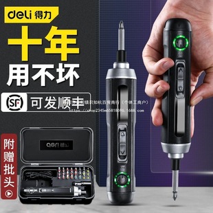 Deli Electric Screwdriver Rechargeable Multi-Functional Household Small Screw Drill Lithium Electric Hand Drill Screw Tool