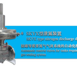 泄氮阀（泄氮装置） 自力式氮气微压调节阀充氮阀氮封装置