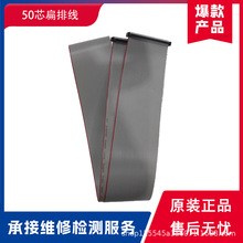 F02B-0124-K001 �B��IOģ�K0319-C001��50о��ƽ�� ȫ��1��ԭ�b
