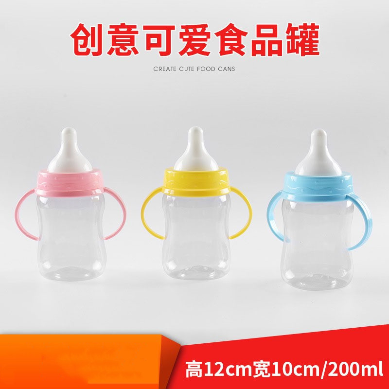 创意卡通小奶瓶pet塑料瓶 食品糖果收纳塑料罐 食品级透明塑料瓶