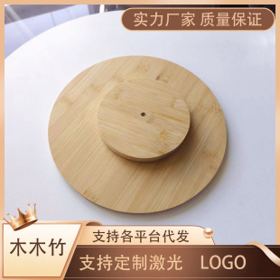 Foreign Trade Hot-Selling Bamboo Round Rotating Tray Desktop Turntable Fruit Tray Wholesale Tray Two Layers Can 360 ° Rotation