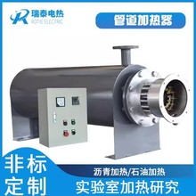 防爆管道加熱器熔噴布壓縮空氣電加熱器熔鹽高溫氣體管道加熱器