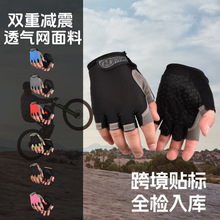 春秋季骑行运动手套半指男女自行车单车短指骑行手套仿滑厂家直供