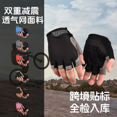 春と秋の自転車に乗る手袋の半分の指の男女の自転車の短い指の自転車の手袋は滑りのメーカーをまねて直接供給します。