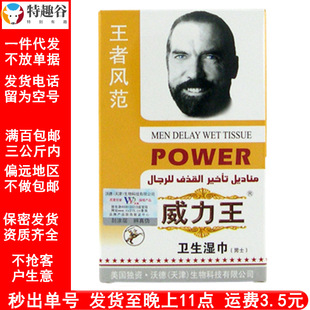 �ֵ���������ʿ���8Ƭ������Ʒһ�����������lһ�����l�ӕr��Ч