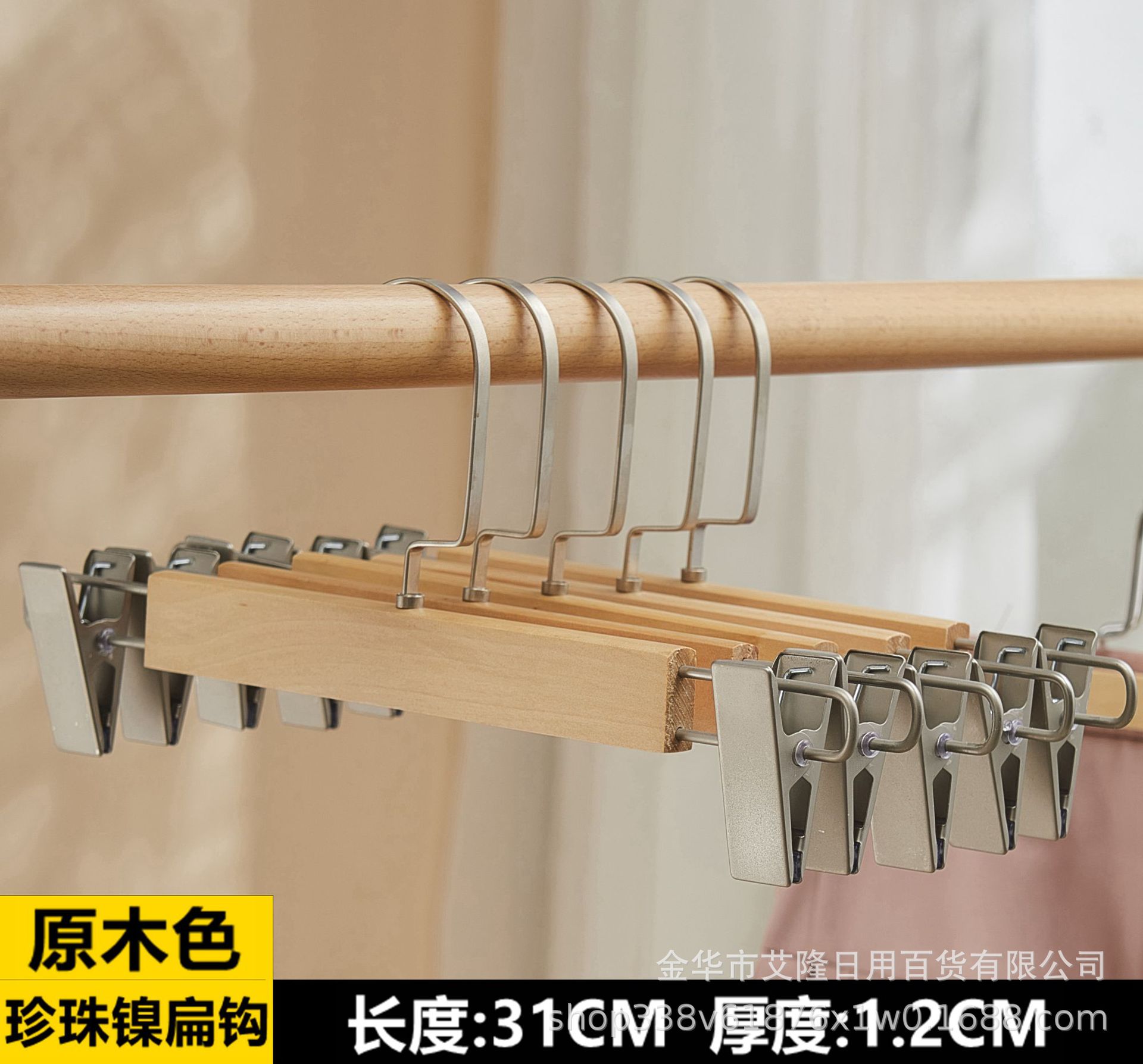 Percha de ropa de madera sin costura de madera maciza tienda de ropa armario de hotel de almacenamiento percha de ropa de madera al por mayor