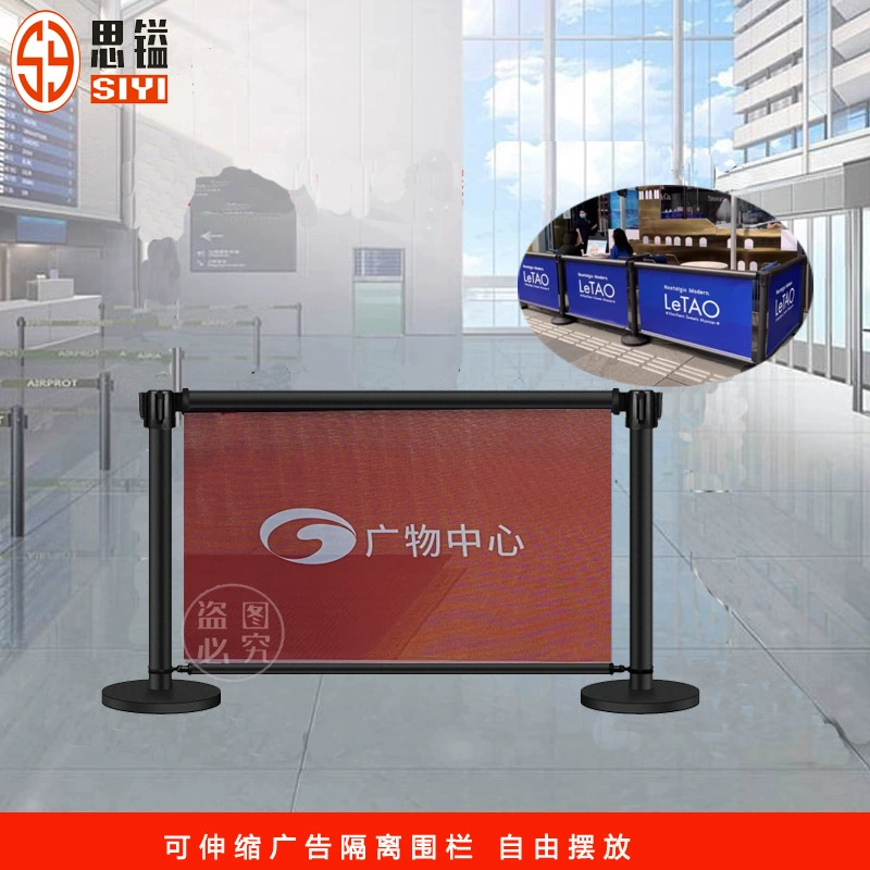1.0m линия ограждения, барьер, ограждение для очереди, колонна, изоляционный ремень, аэропорт, торговый центр, рекламный забор, телескопический барьер
