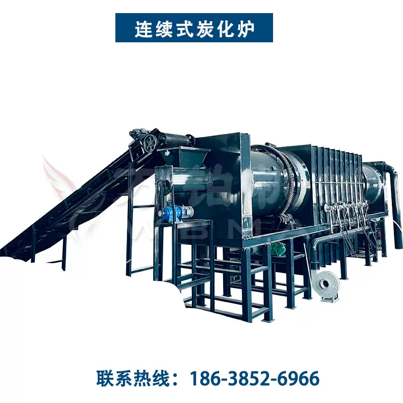 核桃壳炭化炉 万铂机械8连续式加工设备 低消耗率