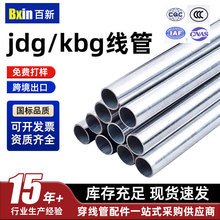 kbg/jdg���܏S�����l�������߾��ܿۉ�ʽJDG�����A��늹��ܾo����