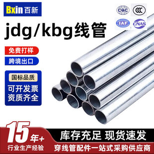 kbg/jdg���܏S�����l�������߾��ܿۉ�ʽJDG�����A��늹��ܾo����