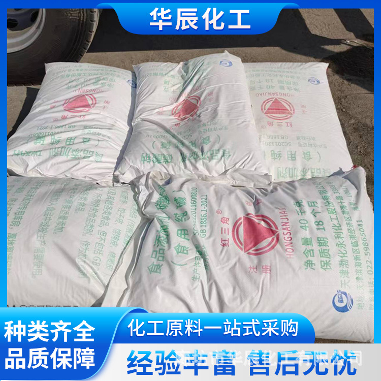平顶山 水溶性红三角牌食用纯碱 碱性均匀无结块 天津碱厂发货