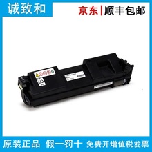 ԭ�b����ī��SPC352C��408230/31/32/33 408223/24 �m��SPC352DN