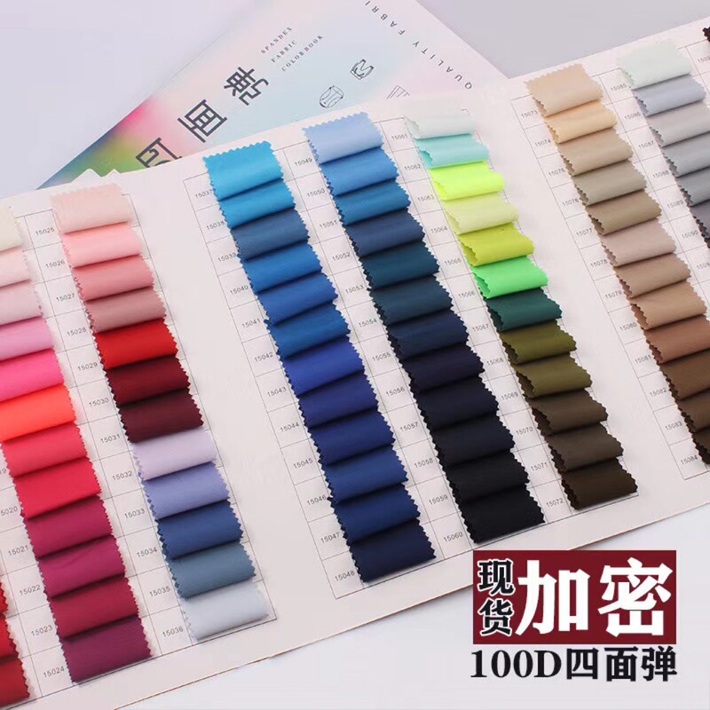 In stock woven 100D polyester four-side stretch fabric multi-color beach pants softshell soft shell jacket material