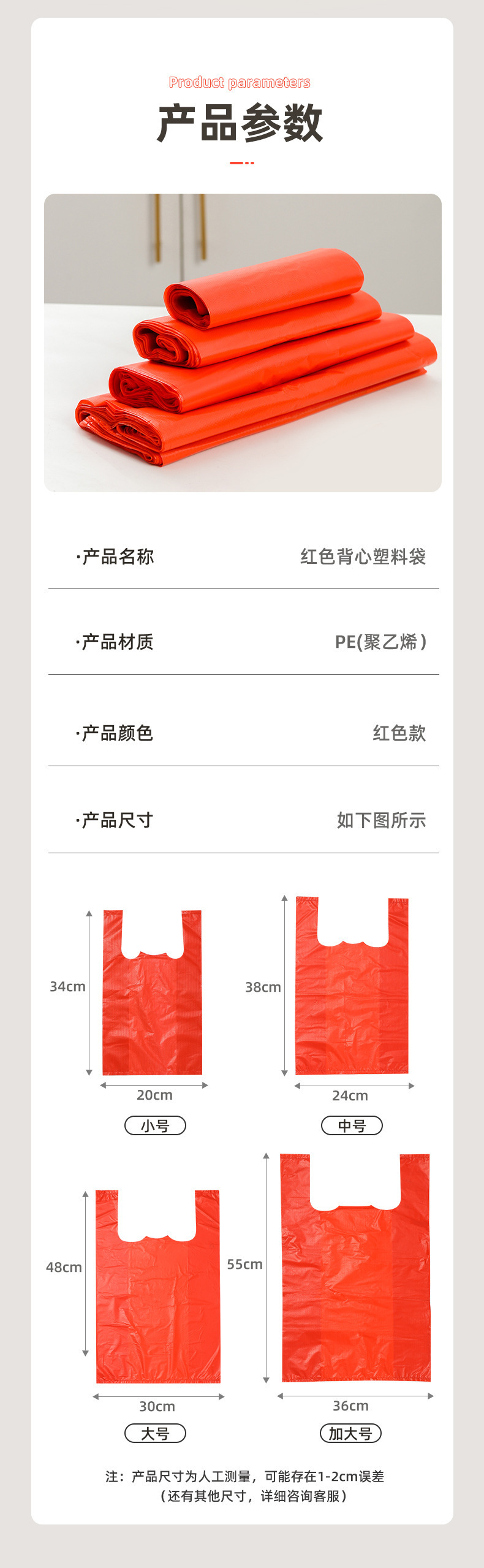 一键复制_20220624113220