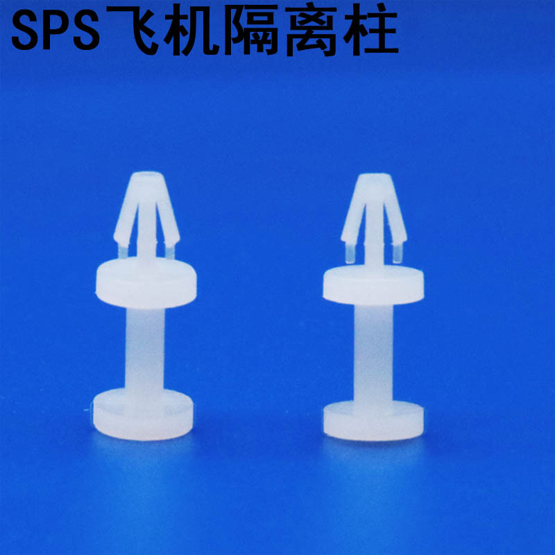 单头飞机型PC板隔离柱 线路板 尼龙扣式间隔柱 绝缘柱塑料垫高柱