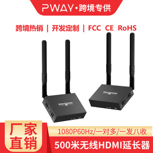 500m HDMI Wireless Extender, One-To-One Multi-Video Transmission, Enterprise-Grade Screen Projector That Can Be Worn in the Wall, One Shot and Four Harvests