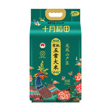 ʮ�µ��� �ЙC�峣����5kg