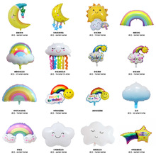 大号、中号马卡龙色彩虹铝膜气球 生日派对婚庆装饰儿童玩具气球