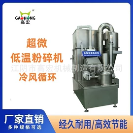 粉碎机;混合机;制粒干燥设备