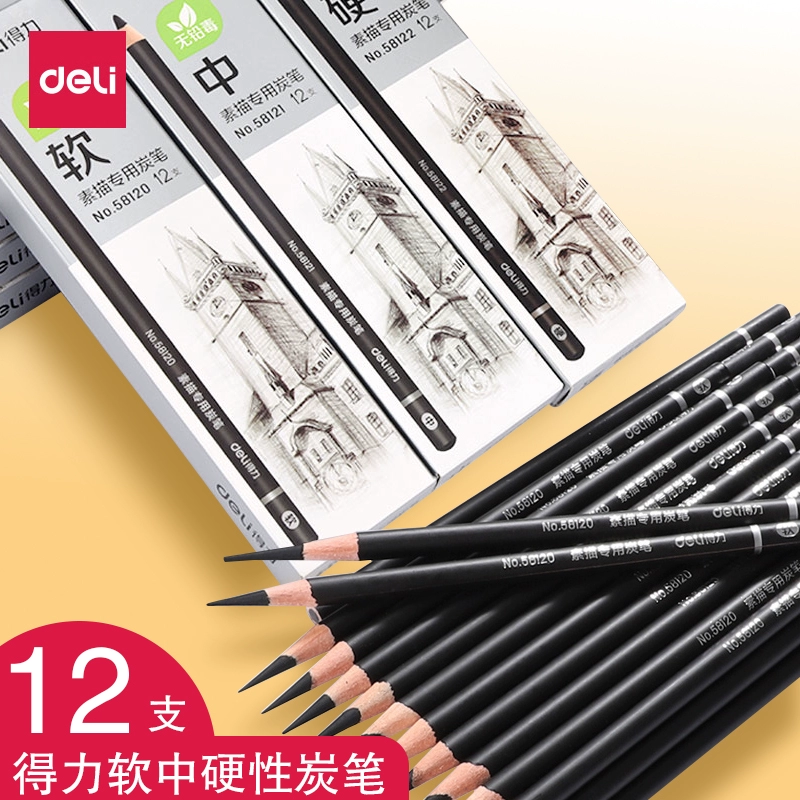 Удачный эскиз карандаш набор для рисования угольным карандашом мягкий жесткий черный мягкий углеродный набросок углеродная ручка 2B4B6b для студентов-художников