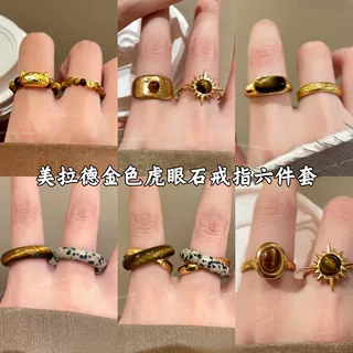 金色太阳花咖色珠中古戒指女复古装饰高级食指戒小众设计轻奢指环