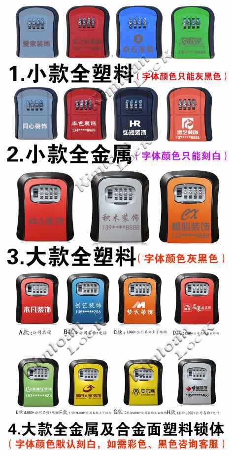 Caja de Llaves con Contraseña de Pared Acero Inoxidable Antirrobo para Pared