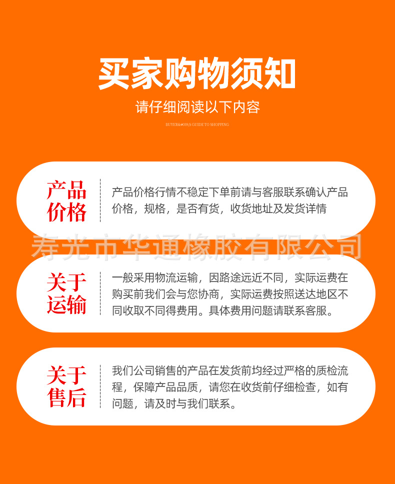1-开版(水渠纹轮胎)_16 - 副本.jpg