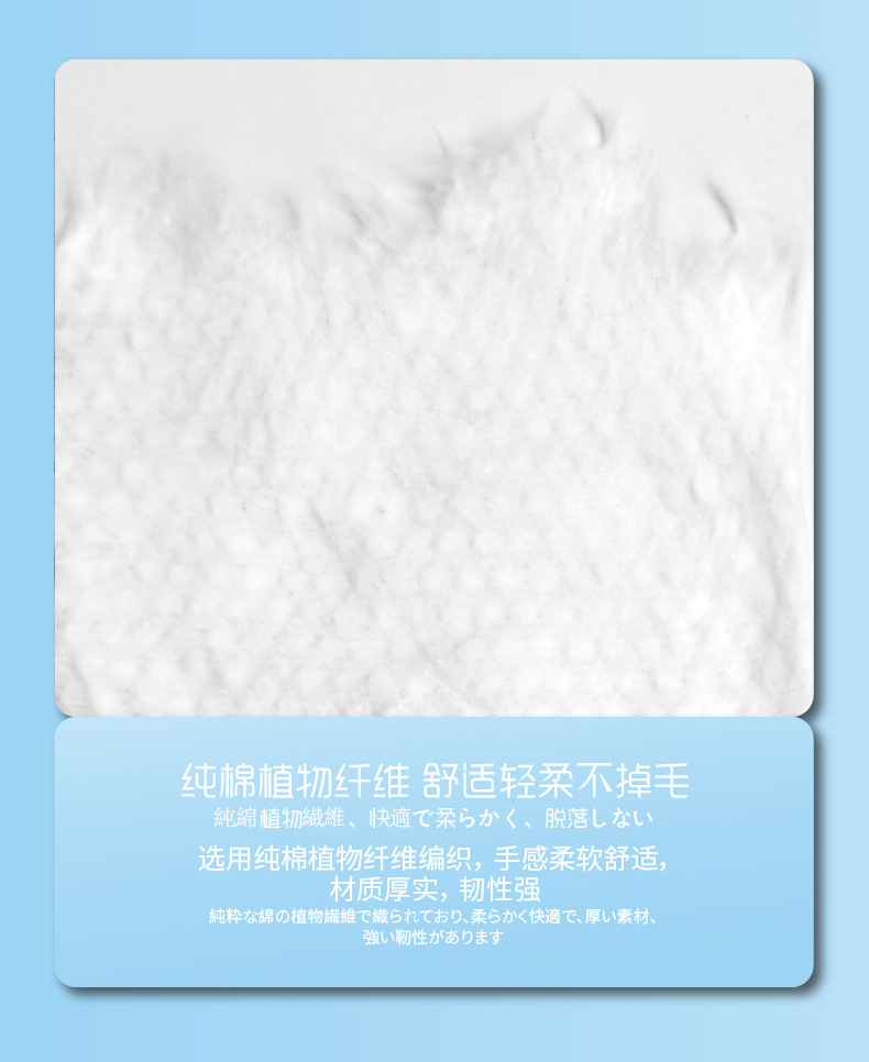 洗脸巾-01_06.jpg