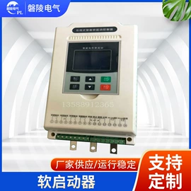 启动器;配电柜;其他低压电器