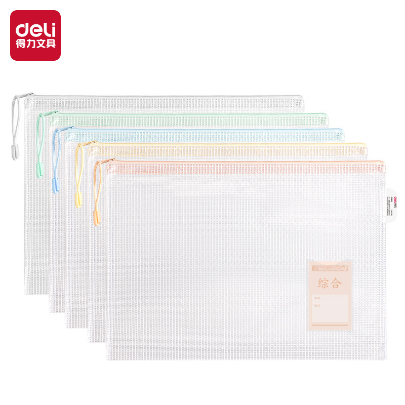 Deli Zipper Bag Student Information Bag File Bag PVCMacaron Transparent Subject Grid Storage Bag Test Paper