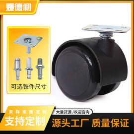 2寸PU包边轮高承重办公椅轮家具万向轮静音尼龙脚轮滑轮生产工厂