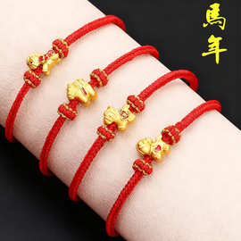 岑新款马年手链可穿珠金刚龙鳞结手绳马上有钱手饰男女本命年红绳