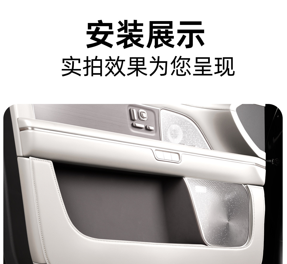 Suitable for 26 models of Nio ES8, door anti-kick pads, door panel anti-dirt protective stickers, essential interior accessories for new cars