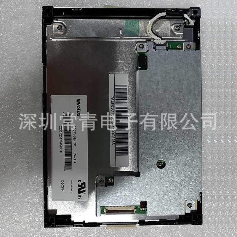 New Original G057Vge-T01 Display Screen 5.7 Inch 640*480 Spot Quick-Release Lcd Lcd Module