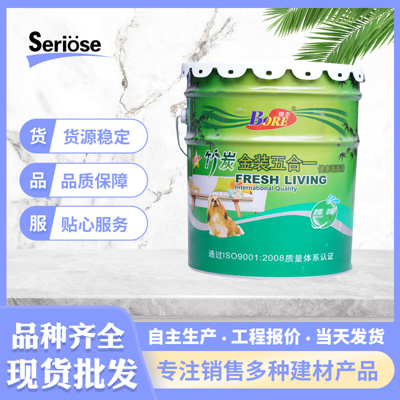 现货直供竹炭金装五合一内墙乳胶漆净味内墙涂料附着力强施工便捷