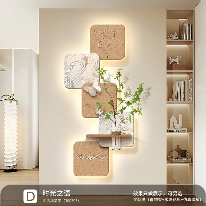 奶油风黑白创意玄关装饰画水培绿植灯光画客厅挂画入户正对门壁画|undefined