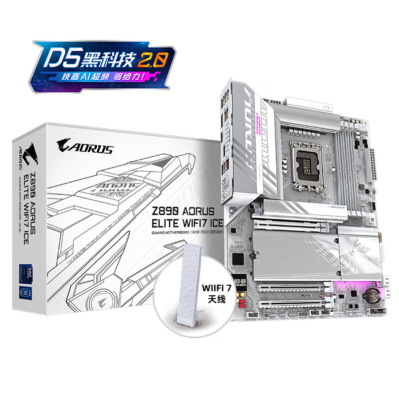 Gigabyte Ice Sculpture Z890 Aorus Elite Wifi7 Ice Ddr5 Pc Motherboard Suitable for Cpu Ultra