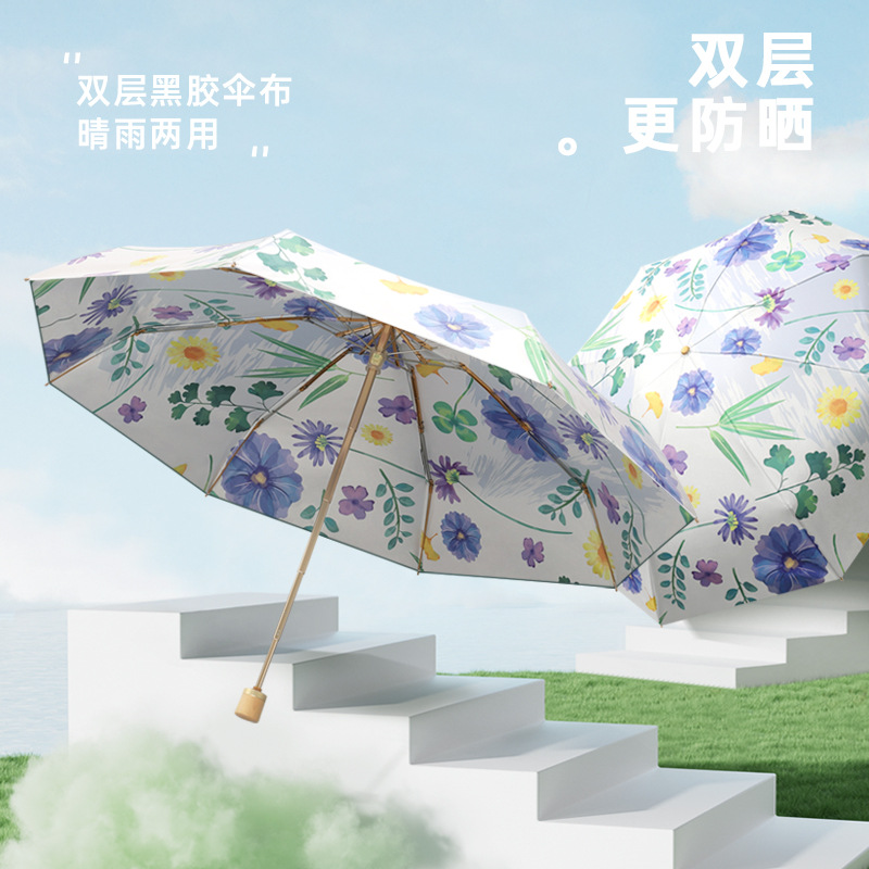5-Off 8-bone Double-layer Sun Umbrella with Dual-Side Floral Black Rubber Sunscreen Umbrella, UV Protection, Rain and Sun Dual-Purpose, Fresh Style