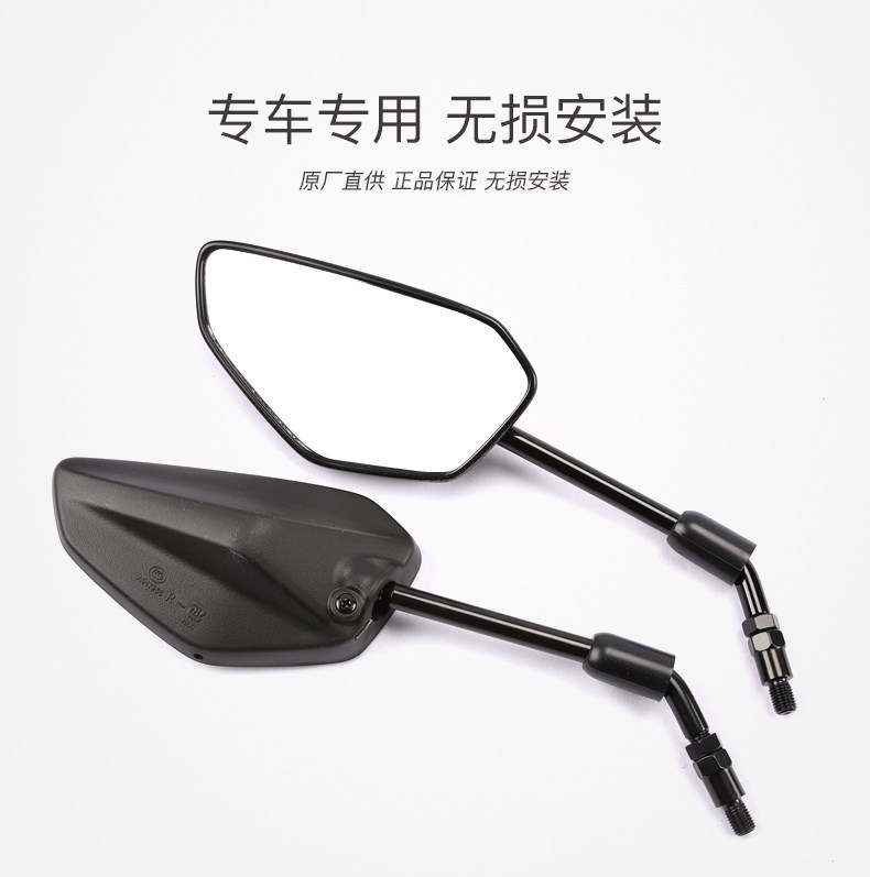 Suitable for Haojue Original Motorcycle Dr160S/150S Reflector Hj150-10D-10C Dl150 Rearview Mirror