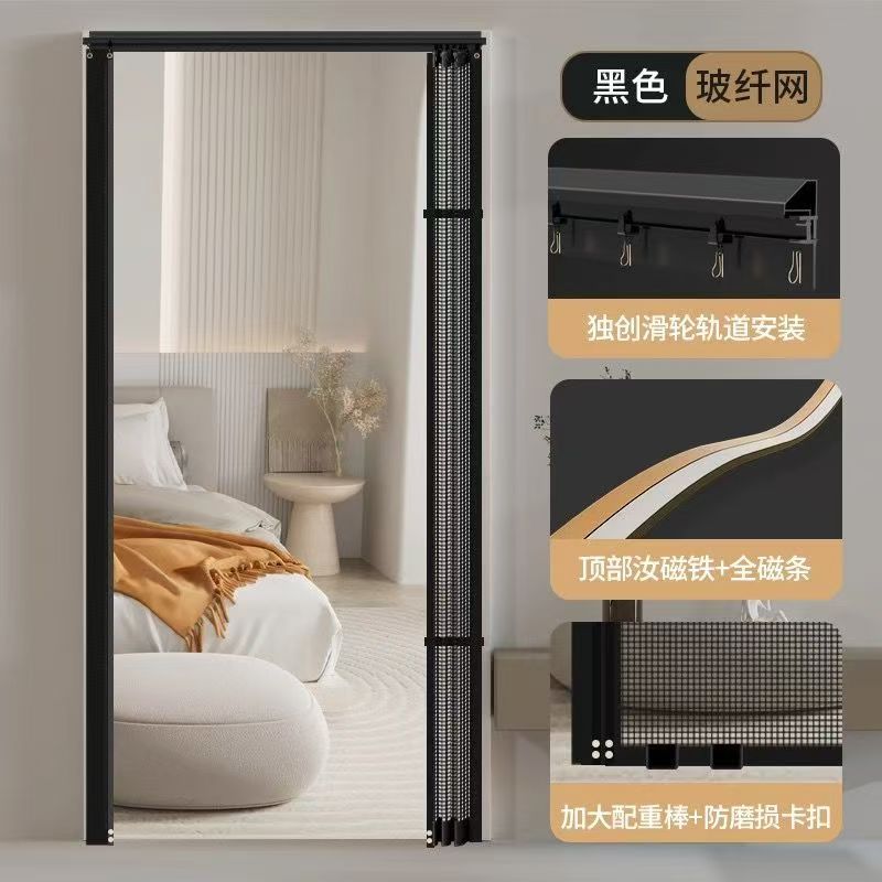 定制加厚玻纤网滑轨防蚊门帘侧开磁吸防蚊防蝇隐形纱帘推拉纱门