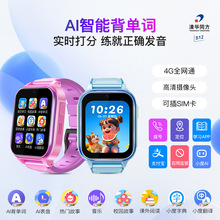 ���A.ͬ��S12���ֵȫ�Wͨ4G��ͯ��С�W��5G�Ԓ�ֱ�֧������λ