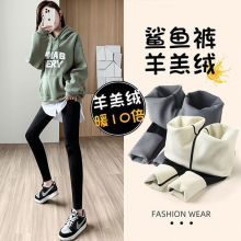 鲨鱼裤女秋冬外穿羊羔绒打底裤高弹收腹无痕保暖显瘦瑜伽芭比裤子
