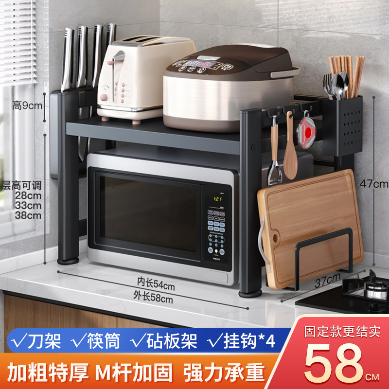 Cocina encimera horno microondas rack de almacenamiento con cajón vajilla caja de almacenamiento horno cocina de arroz estante de almacenamiento multifuncional