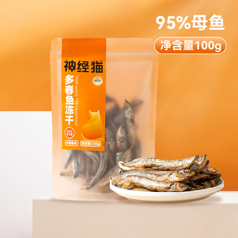 [Responsor especial] Alimentos básicos para gatos y perros, huesos secos, aceite de pescado, productos de salud para perros, bocadillos