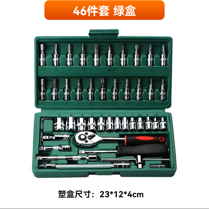 1/2延長ソケットセット、10点セット、機械修理・自動車修理セット、空気圧ソケットレンチ、大型ツールボックス|undefined